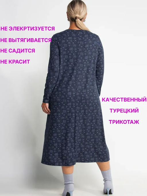 Платье женское