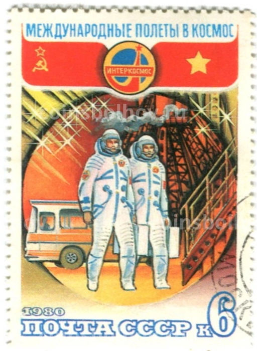 Марка Международные полеты в космос СССР  Китай (космонавты) 1980 год