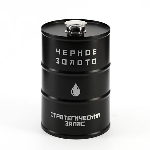Фляжка Чёрное золото, нержавеющая сталь, 700 мл, 25 oz