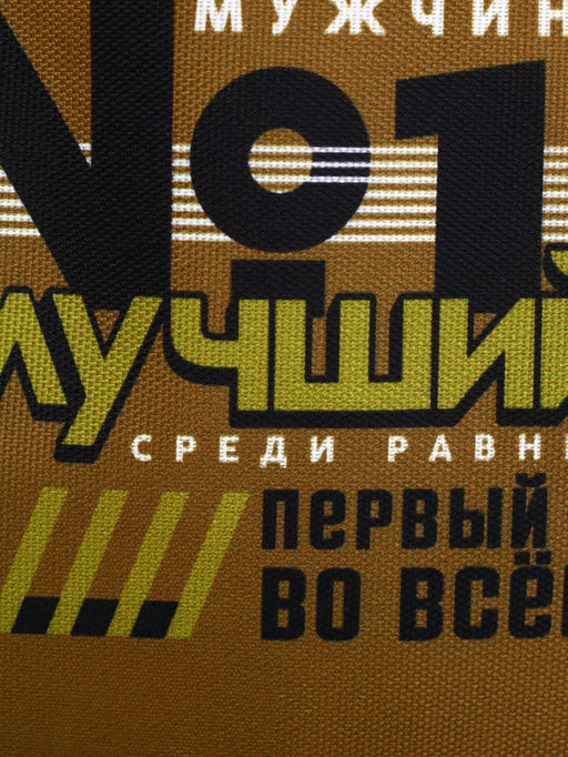 Подарочный набор для пикника «Первый во всем»: 8 предметов