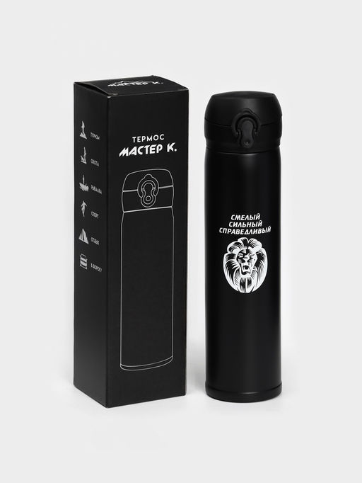 Термос Лев, 500 мл, 7?26 см