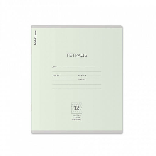 Цена за 280 шт. Тетрадь школьная ученическая ErichKrause Классика Pastel ассорти, 12 листов, косая линейка (в плёнке по 10 шт.) фото 36