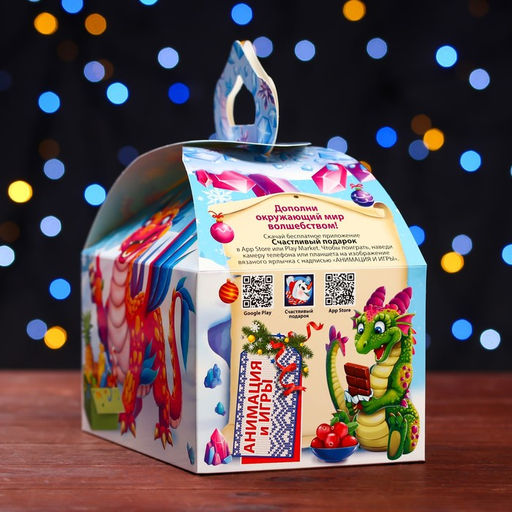 Цена за 5 шт. Подарочная коробка Драконьи радости ,Сундучок 18,5 х 12,5 х 16,5 см - Simaland фото 3