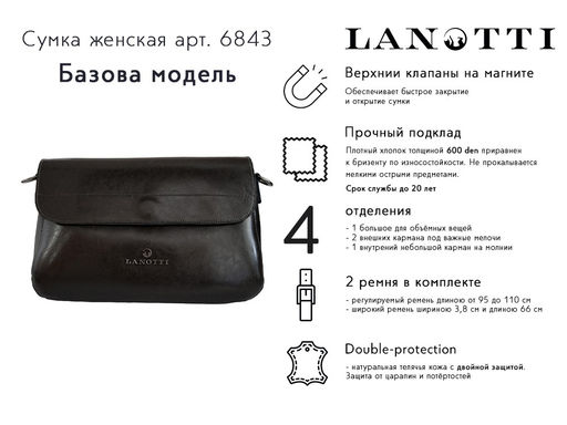 Сумка женская Lanotti 6843  фото 53