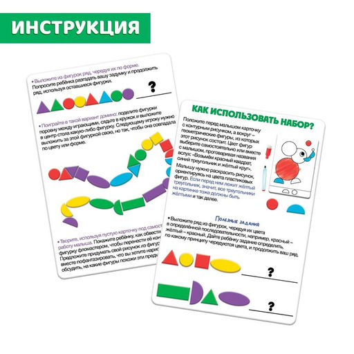 Развивающий набор Рисуем по фигурам, танграм с картинками - Iq-zabiaka фото 5