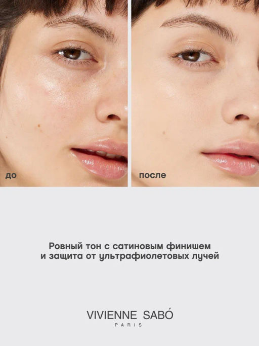 Vivienne Sabo Тональная основа с spf для лица Flamme 01 слоновая кость  фото 6