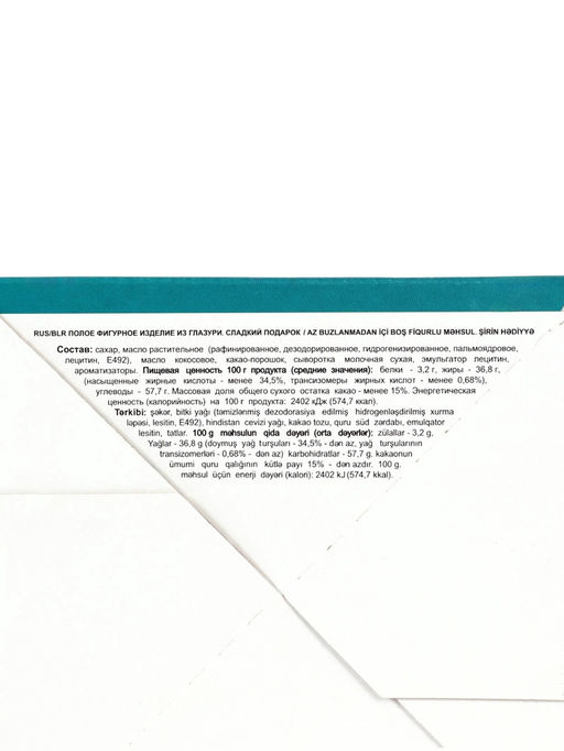 Цена за 2 шт. Пасхальный цыпленок, кондитерская глазурь, 40 г