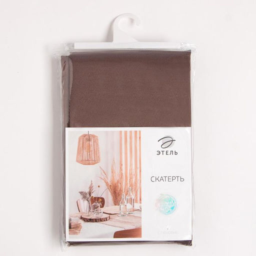 Скатерть Этель Elegance, 150×220 +/-3 см, цвет кофейный, пл. 192 г/м², хл с ВГМО