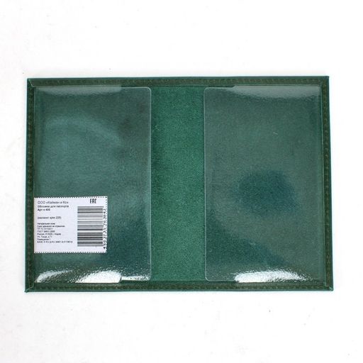 Обложка для паспорта Croco-П-400 натуральная кожа малахит крек (226) 231857 фото 2