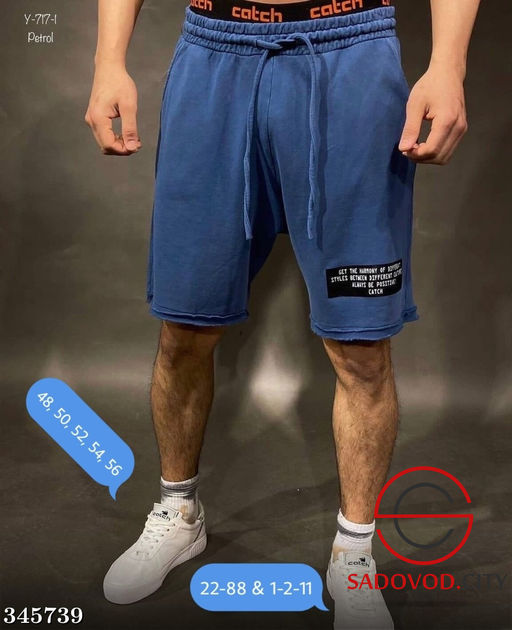 Шорты