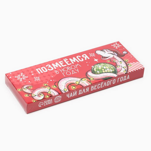 Чай подарочный новогодний Счастья в новом году, 12 шт. - Фабрика счастья фото 5