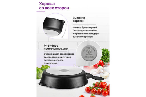 Сковорода глубокая 28 см ГАРМОНИЯ ВКУСА Черный Оникс С КРЫШКОЙ ф28, с/р, 51,5*29*12 см - Elan gallery фото 8