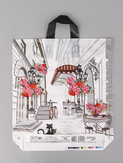 Цена за 50 шт. Пакет подарочный Маленькая история 42 х 38 см 37 мкм