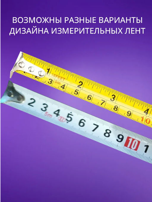 Рулетка измерительная строительная (3689) 3м - Мой органайзер фото 4