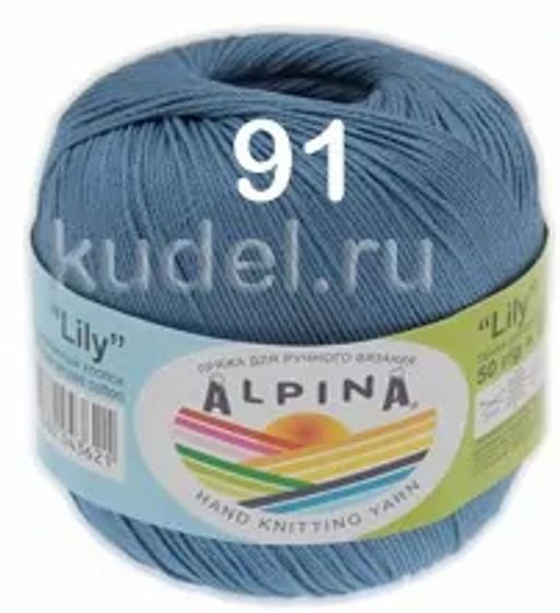 LILY GAMMA - Alpina фото 17