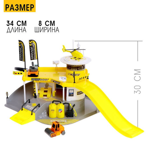 Парковка для машин Стройплощадка, 2 уровня, вертолетная площадка - Simaland фото 2