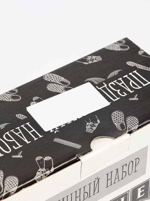 УЦЕНКА Набор бумажной посуды «Настоящий мужчина»: 6 тарелок, 6 стаканов, 1 гирлянда