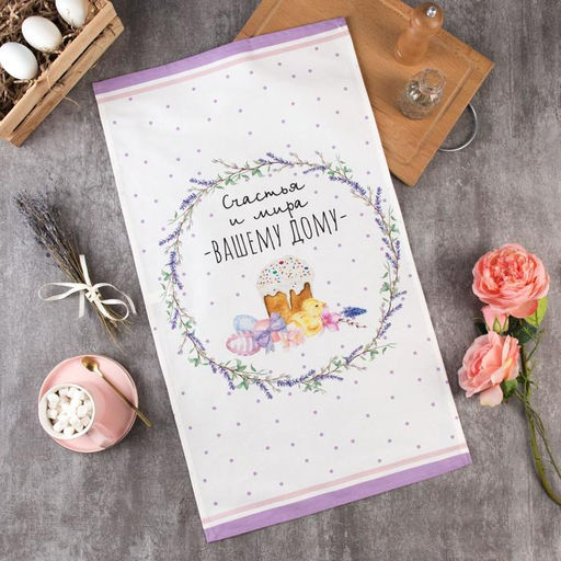 Полотенце Этель Счастья и мира Вашему дому 40х73 см, 100% хл, саржа 190 гр/м2  фото 6