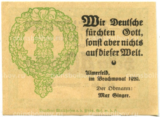 40 геллеров 1920 года Австрия Ульмерфельд-Хаусменинг (нотгельд)