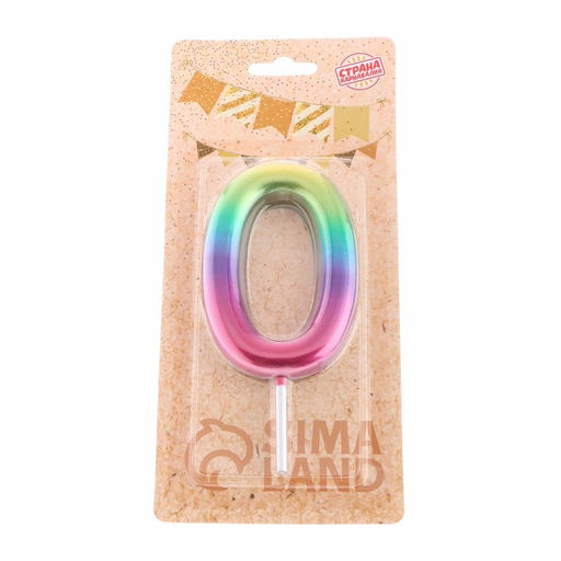 Цена за 3 шт. Свеча в торт «Цифра 0», 9 см