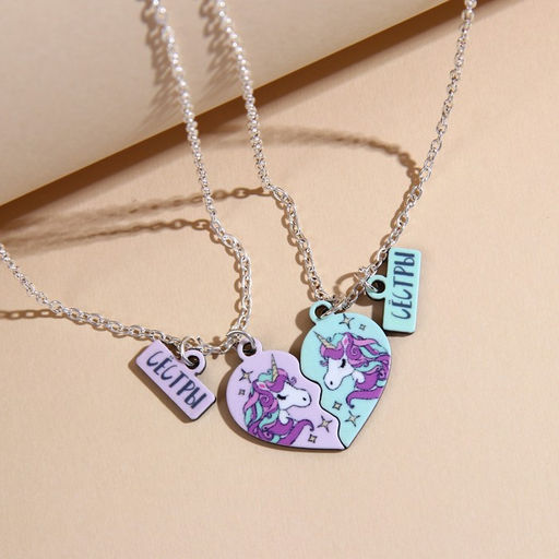 Кулоны парные подвески Лучшие сестры - Art beauty фото 8