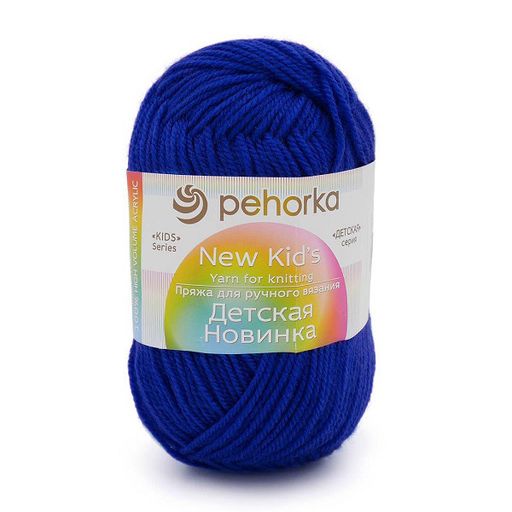 Пряжа Пехорская ПТ Детская новинка 100% высокообъемный акрил 10 шт. х 50 г 200 м  8 м