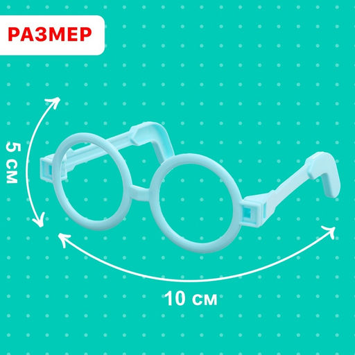 Набор доктора Маленький доктор, 4 предмета, цвет МИКС - Simaland фото 2