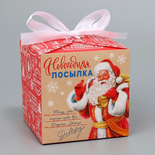 Цена за 3 шт. Коробка подарочная новогодняя складная «Новогодняя посылка», 12×12×12 см