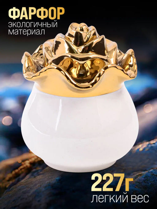 12060 Баночка для сладостей Роза 250мл фарфор LR (х72) - Mayer&boch фото 5