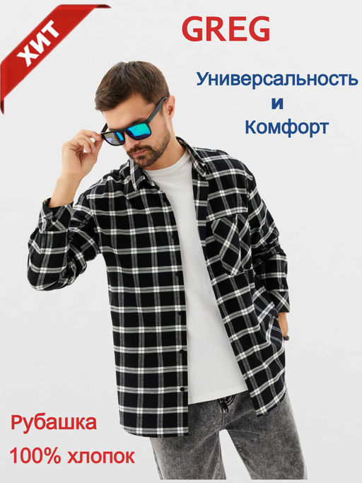 Сорочка мужская длинный рукав GREG S315/211/2046  фото 9