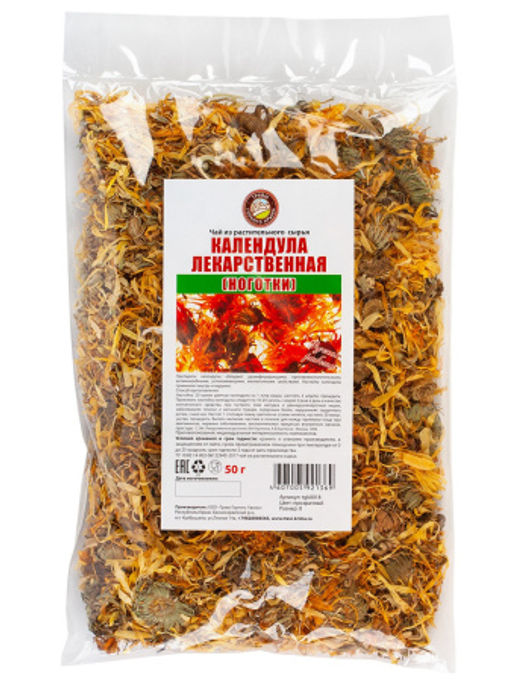 Календула (цвет),целлофан, 50 гр