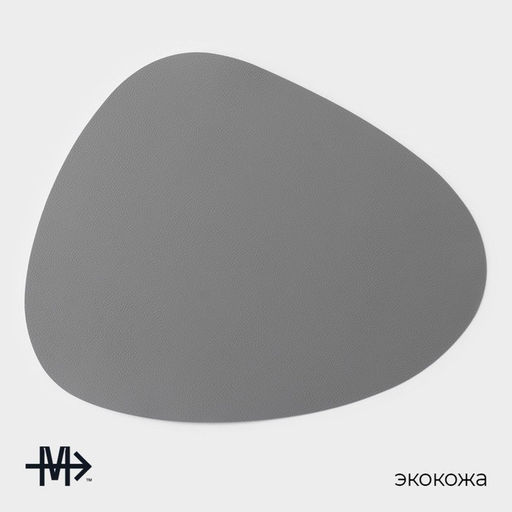 Салфетки сервировочные на стол Magistro «Тэм», 44×35 см, 4 шт., серые