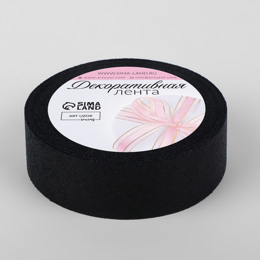 Цена за 2 шт. Лента декоративная Блёстки, 25 мм 9,1 0,5 м, цвет чёрный - Арт узор фото 2