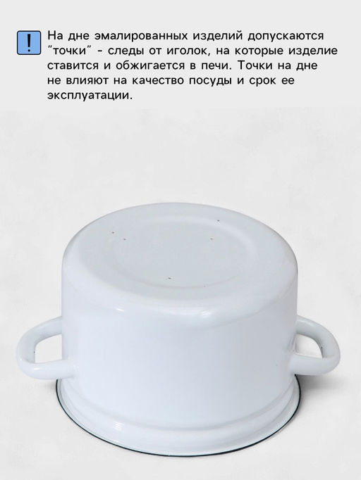 Чайник «Цветы синие», 3.5 л, эмалированная сталь, белый