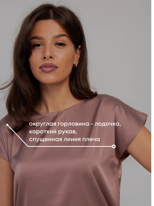 Блуза "Base" О17/кофейный