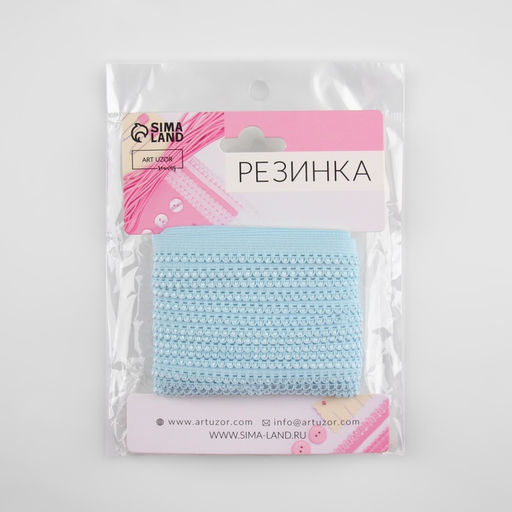 Цена за 2 шт. Резинка ажурная бельевая, 10 мм, 10±1 м, голубая