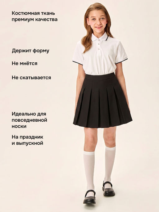 Юбка 19ш71626 черный