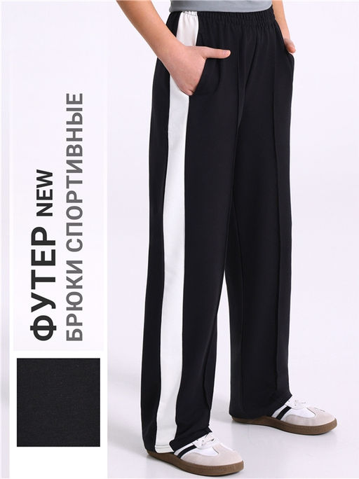 брюки 1ПББ4931139 - Апрель фото 2