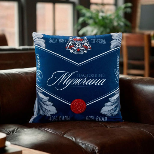 Подушка декоративная Этель Настоящий мужчина 40х40 см, велюр, 100% п/э  фото 5