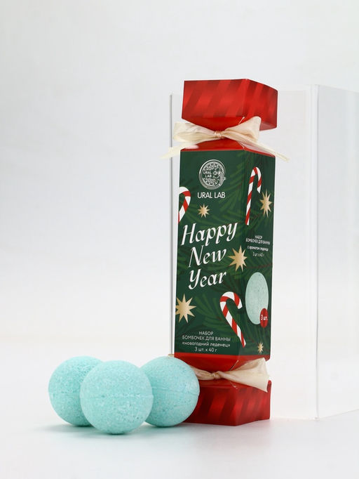 Бомбочки для ванны Happy New Year, набор 3 шт х 40 г, аромат новогодний леденец, URAL LAB