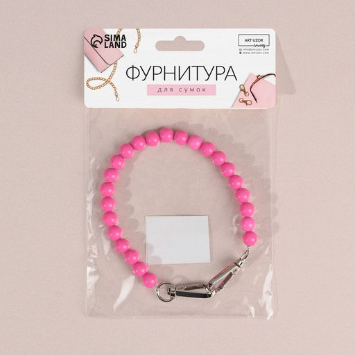 Цена за 2 шт. Ручка для сумки, бусы, d = 10 мм, 30 см, цвет розовый - Арт узор фото 6