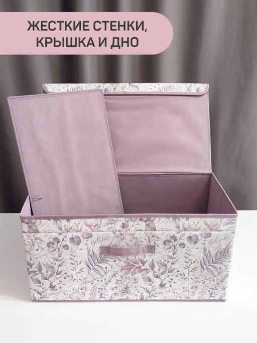 VAL BL-BOX-DDL Короб стеллажный с откидной стенкой, с крышкой, 58*32*28 см, BOTANIC LILAC, шт - Valiant фото 8