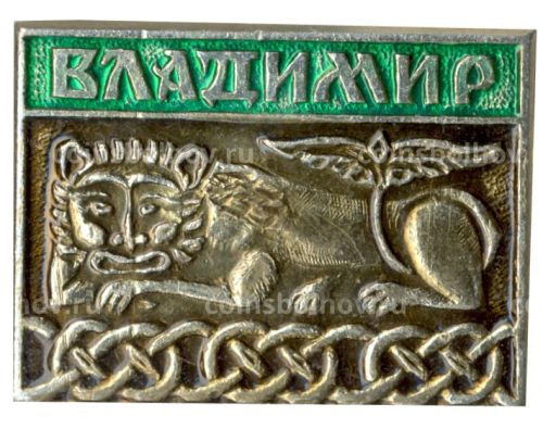 Значок Владимир