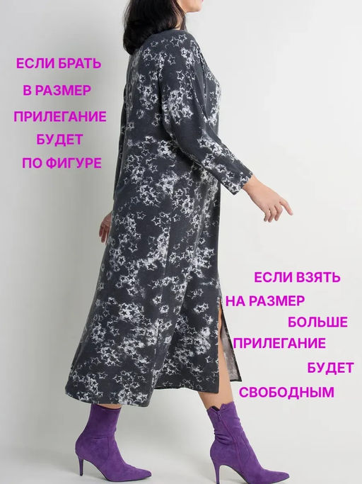 Платье женское
