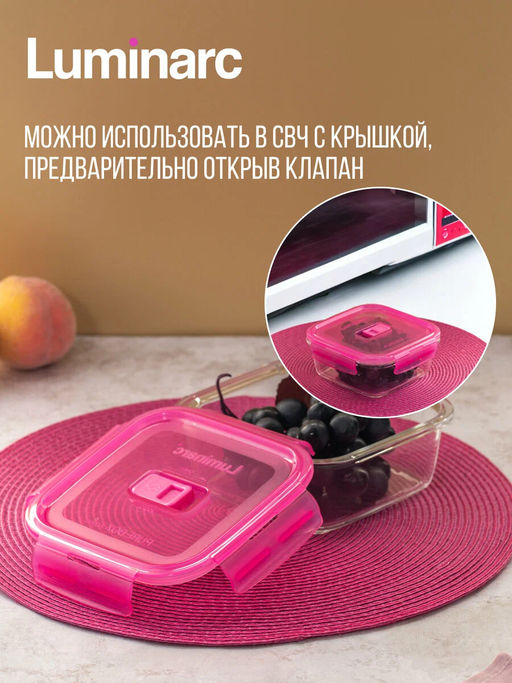 Контейнер стеклянный PUREBOX ACTIVE NEON MIX квадратный 760мл - Luminarc фото 10