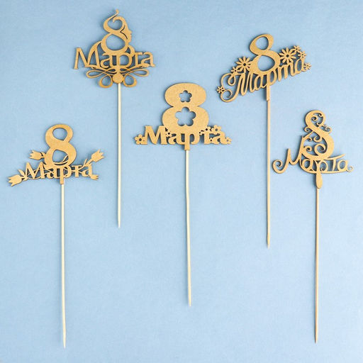 Цена за 5 шт. Топпер 8 Марта на подвесе, МИКС, 5 шт в фасовке Дарим Красиво  фото 2