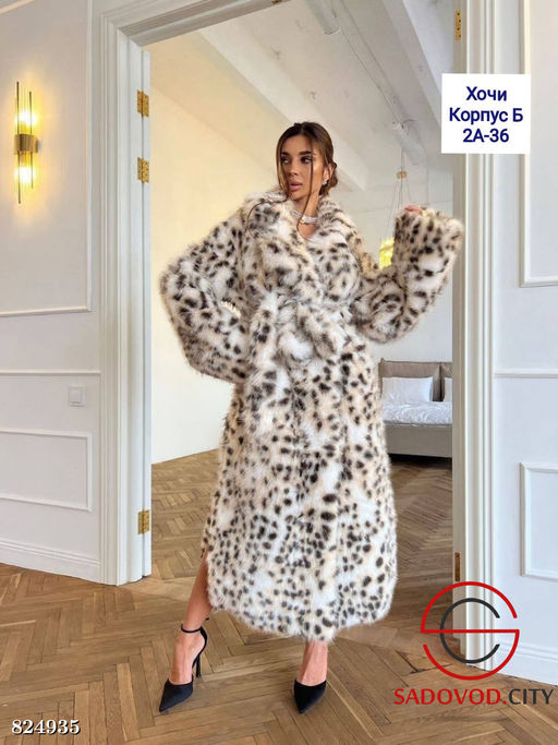 Шуба женская с леопардовым принтом