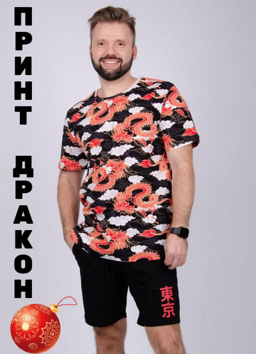 Костюм Драконы шорты, трикотаж - Малина фото 9