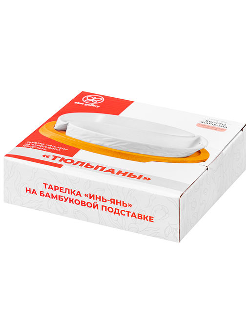 Тарелка под оливки 100 мл 15,5*15,5*3,5 см Инь-Янь тюльпаны на деревянной подставке - Elan gallery фото 6