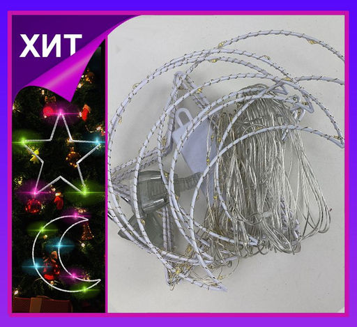 Гирлянда штора Роса -светлячкиЗвезда и луна  разноцветное свечение ,7 режимов свечения ,8 фигур, 3х0.75м , - Family фото 3